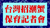 conf.jpg (22940 bytes)