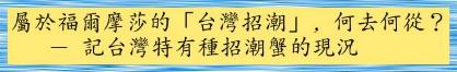 f_titl.jpg (29563 bytes)